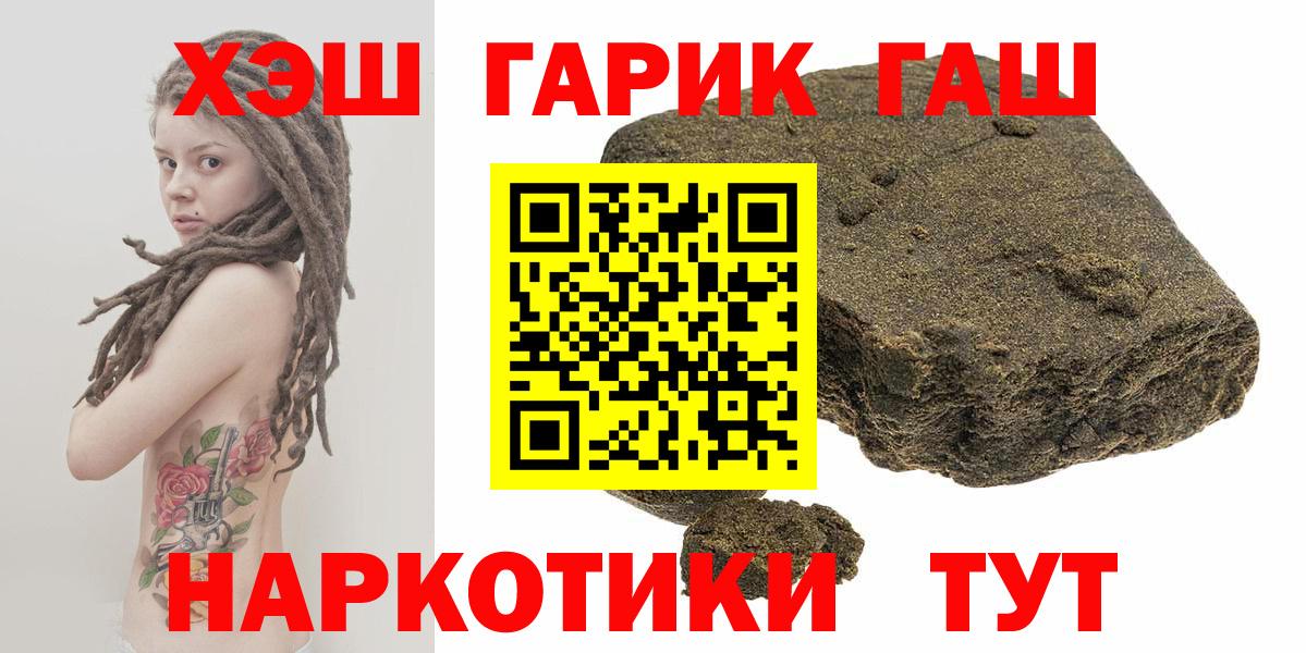 ГАШ Изолятор Протвино