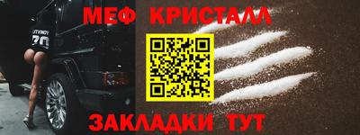 мефедрон VHQ Ликино-Дулёво