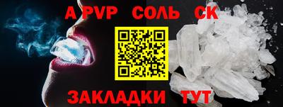 мефедрон VHQ Ликино-Дулёво