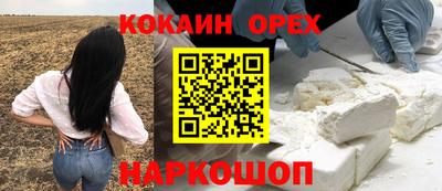 MDMA Premium VHQ Ливны