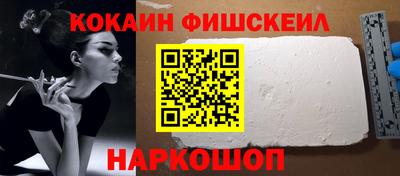 мефедрон VHQ Ликино-Дулёво