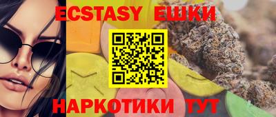 мефедрон VHQ Ликино-Дулёво