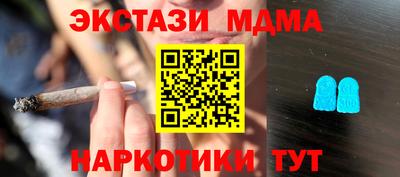 MDMA Premium VHQ Ливны
