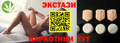 MDMA Premium VHQ Ливны