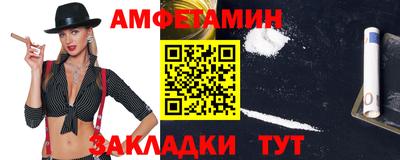 мефедрон VHQ Ликино-Дулёво