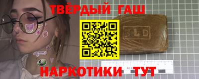 мефедрон VHQ Ликино-Дулёво