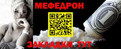 мефедрон VHQ Ликино-Дулёво