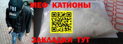 мефедрон VHQ Ликино-Дулёво