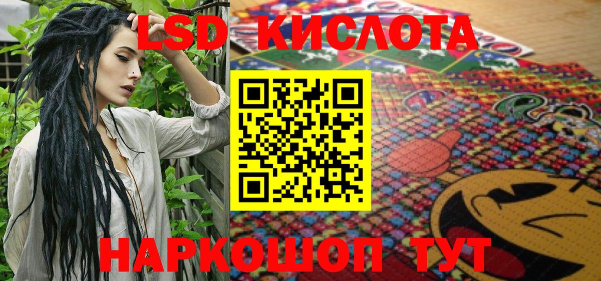 Марки 25I-NBOMe  Марки 25I-NBOMe 1,5мг  Марки 25I-NBOMe 1,5мг  Вход с VPN  Протвино 