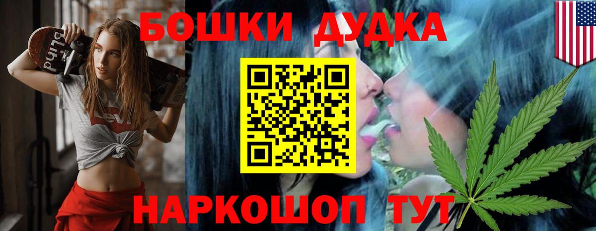 Протвино  Шишки марихуана тримм  Вход с VPN  Бошки Шишки Amnesia  Конопля Amnesia 